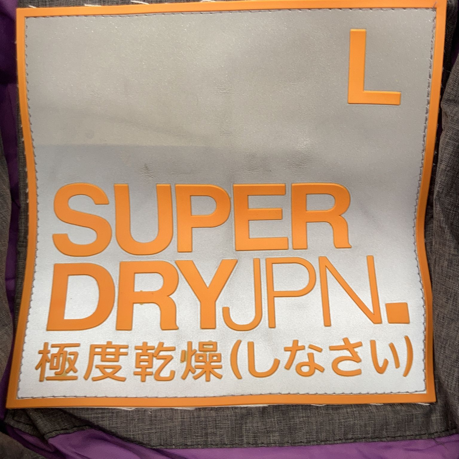 Superdry JPN