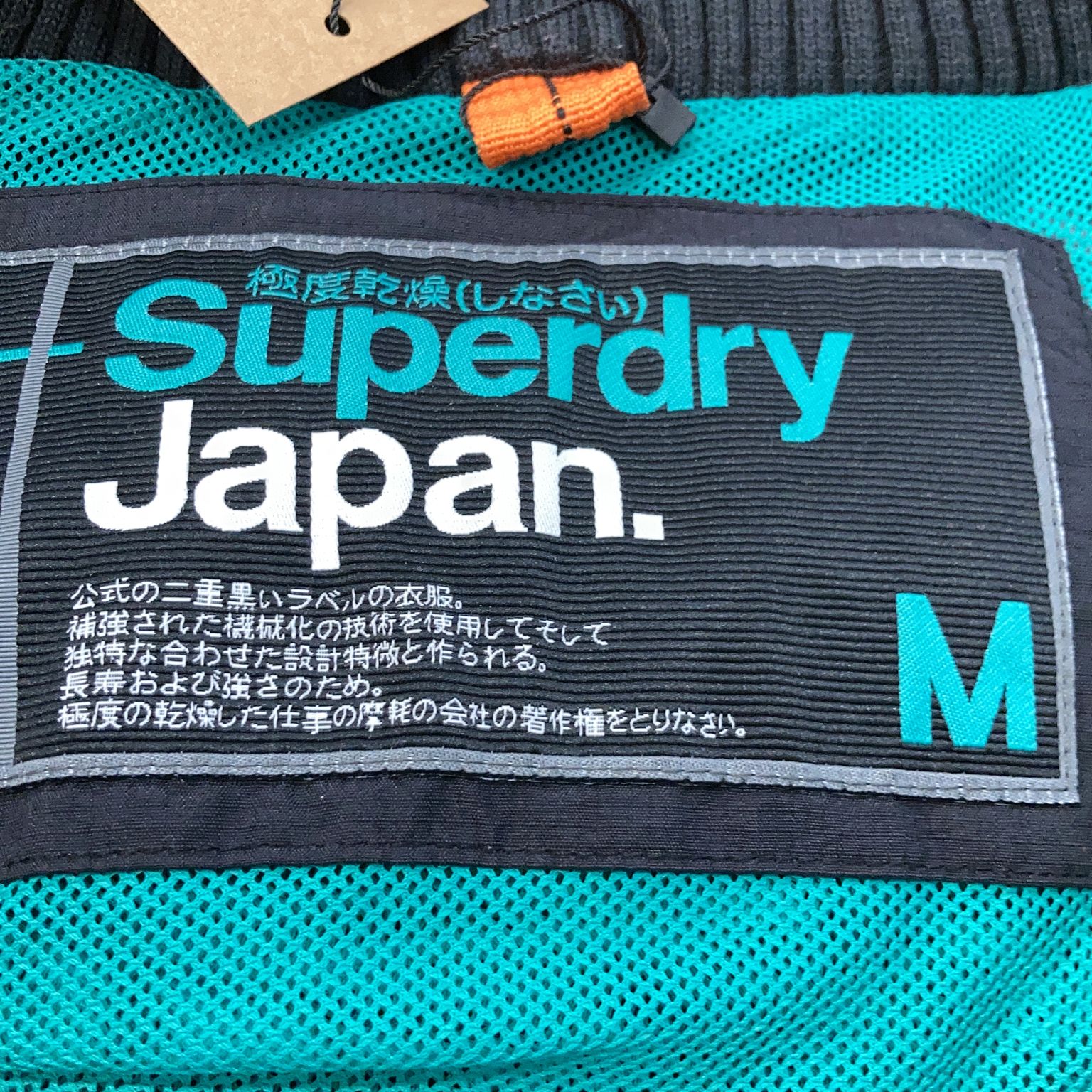 Superdry