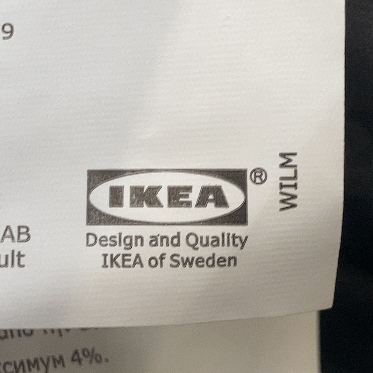 IKEA