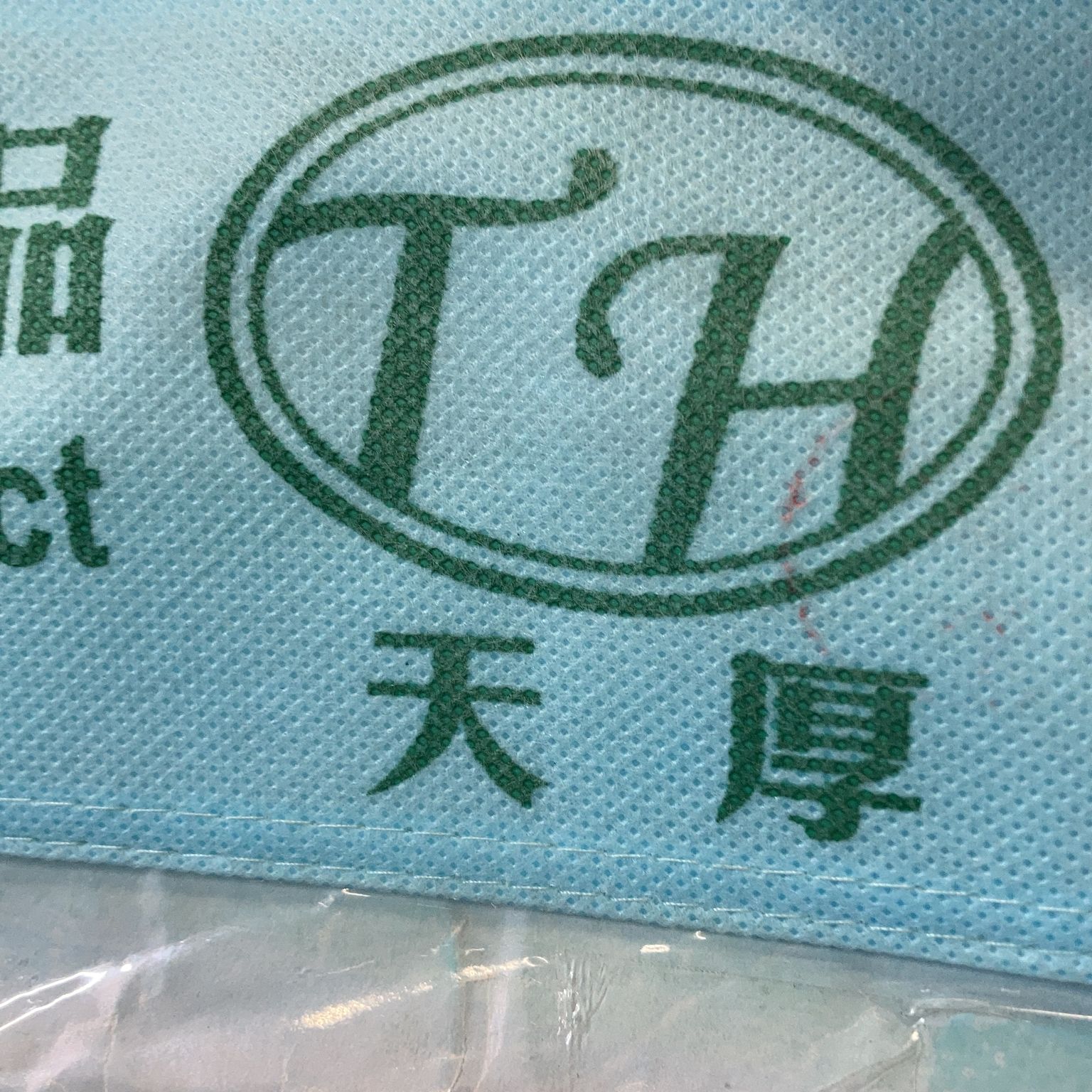 T.H