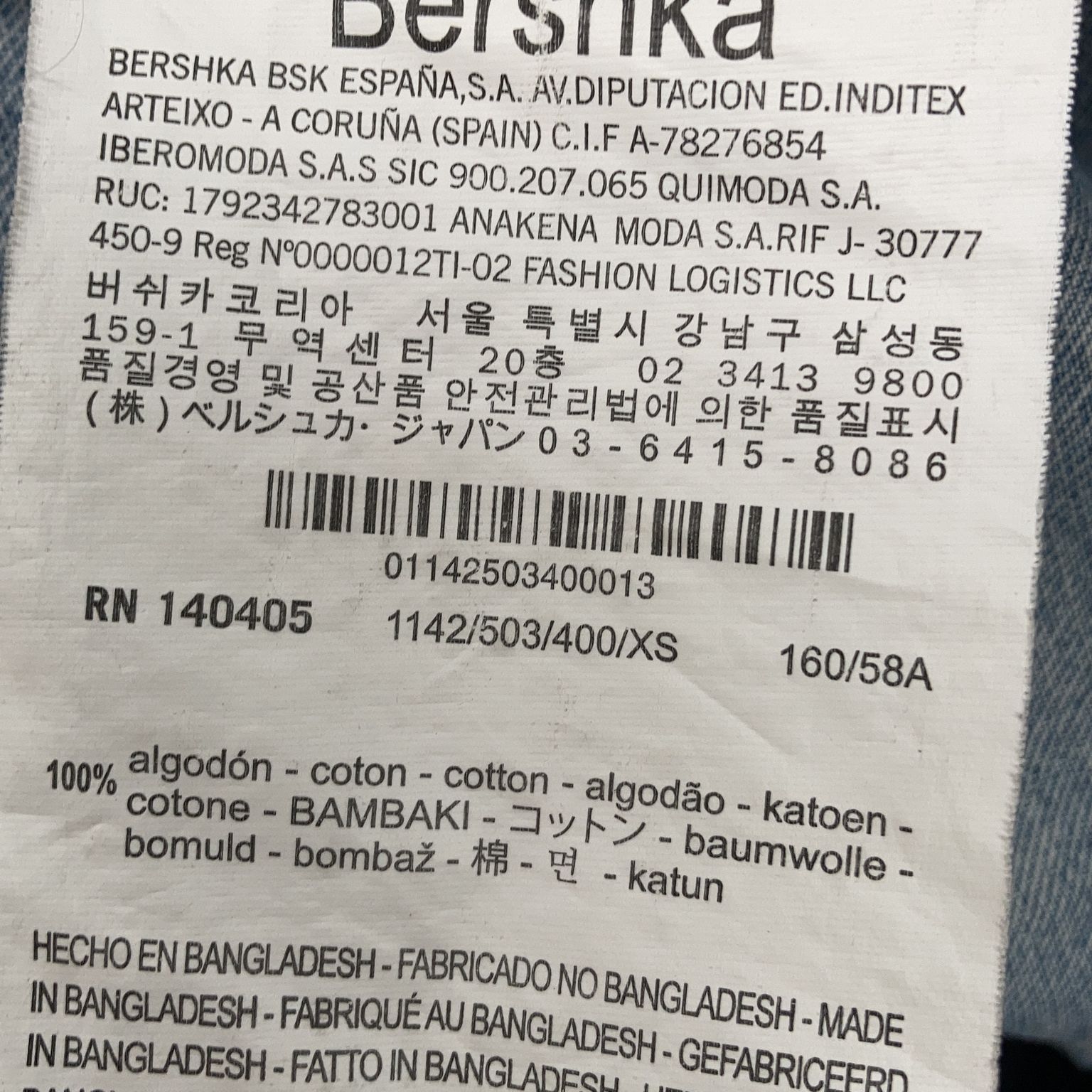 Bershka