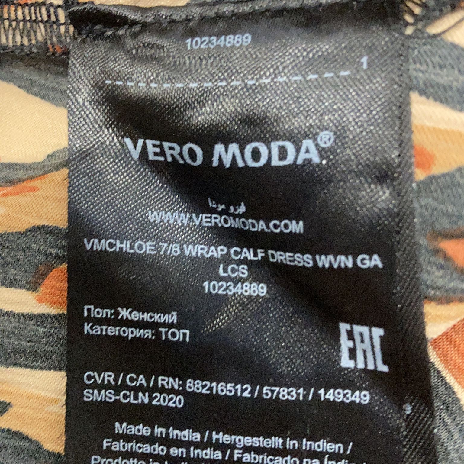 Vero Moda