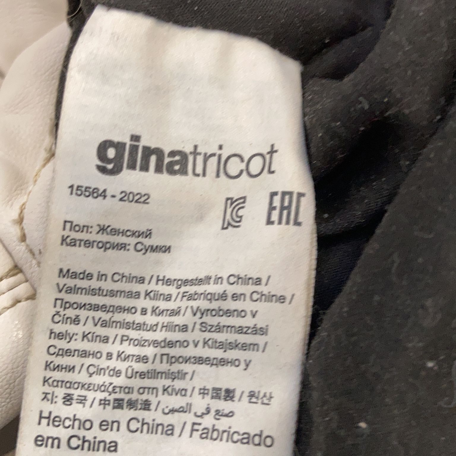 Gina Tricot