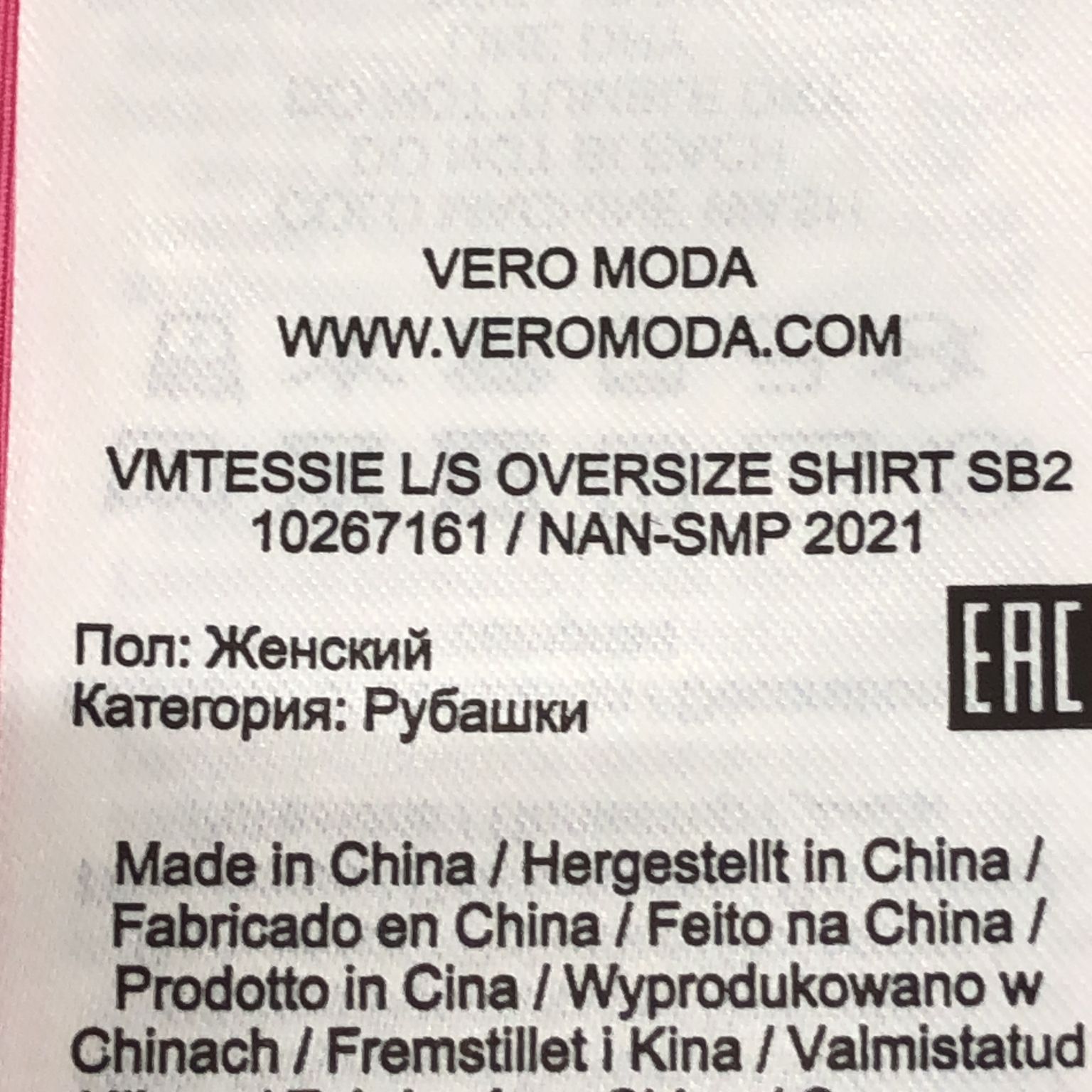 Vero Moda