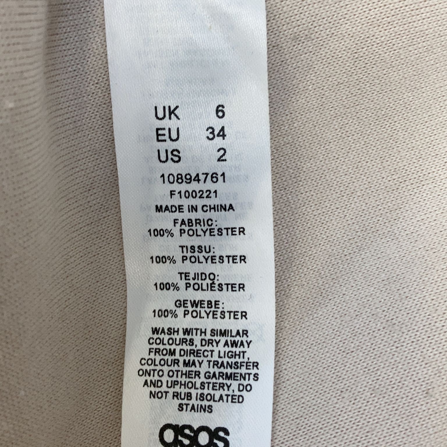 ASOS