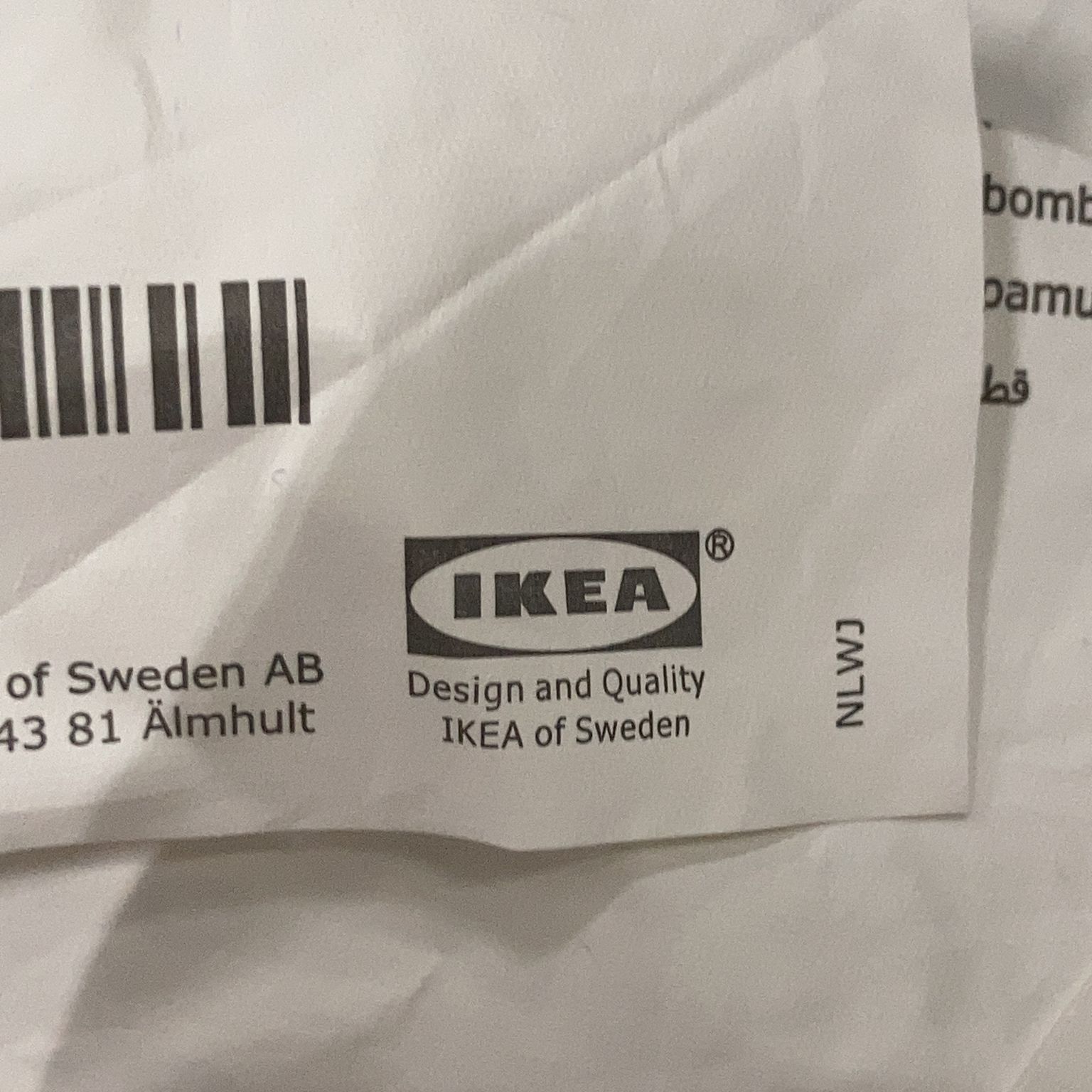 IKEA