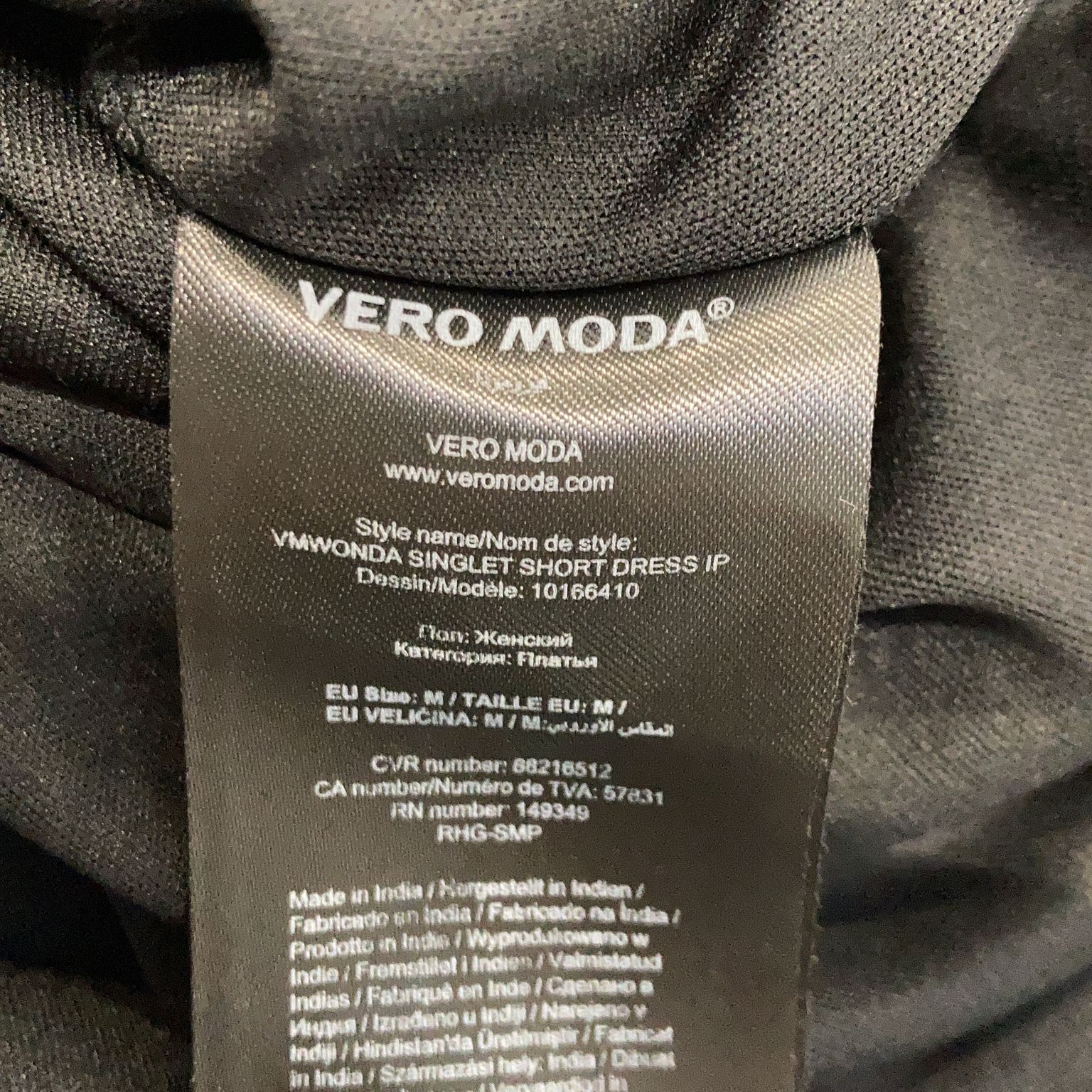 Vero Moda