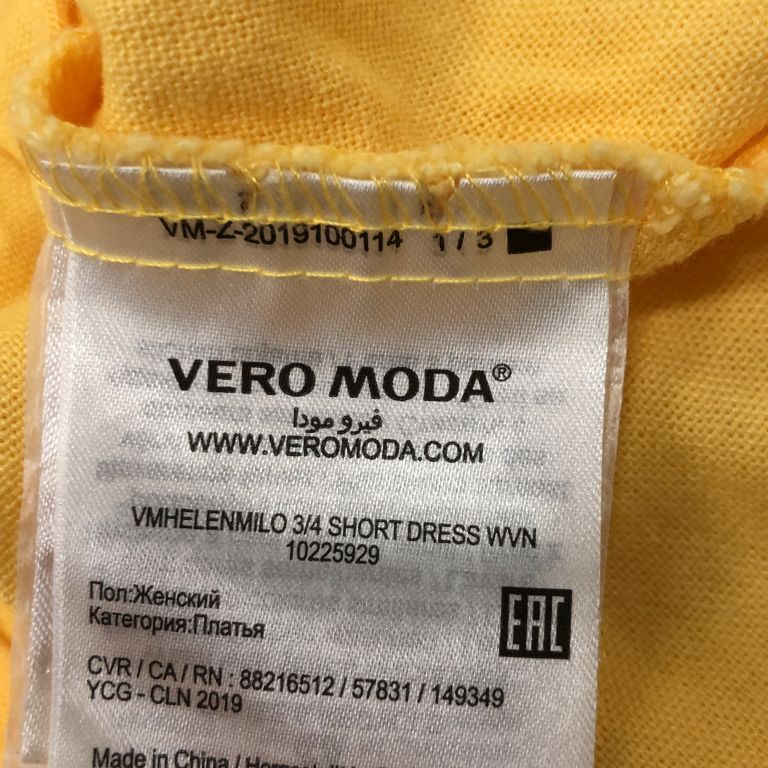 Vero Moda