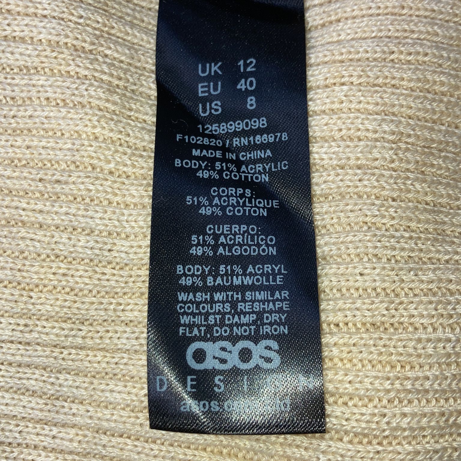 ASOS