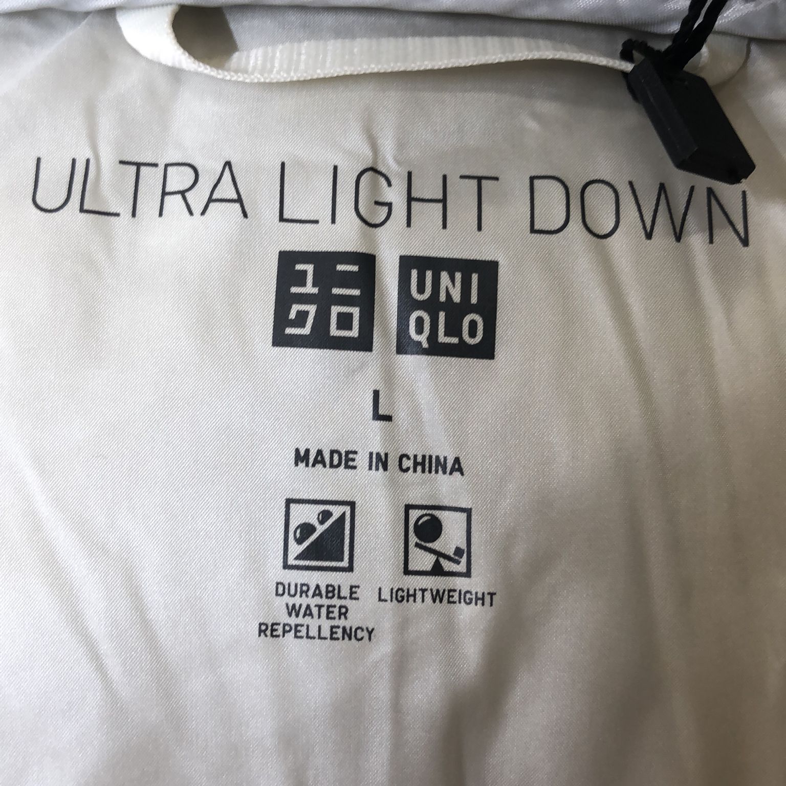 Uniqlo