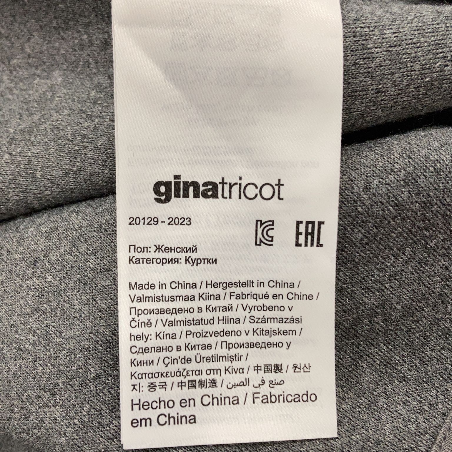 Gina Tricot