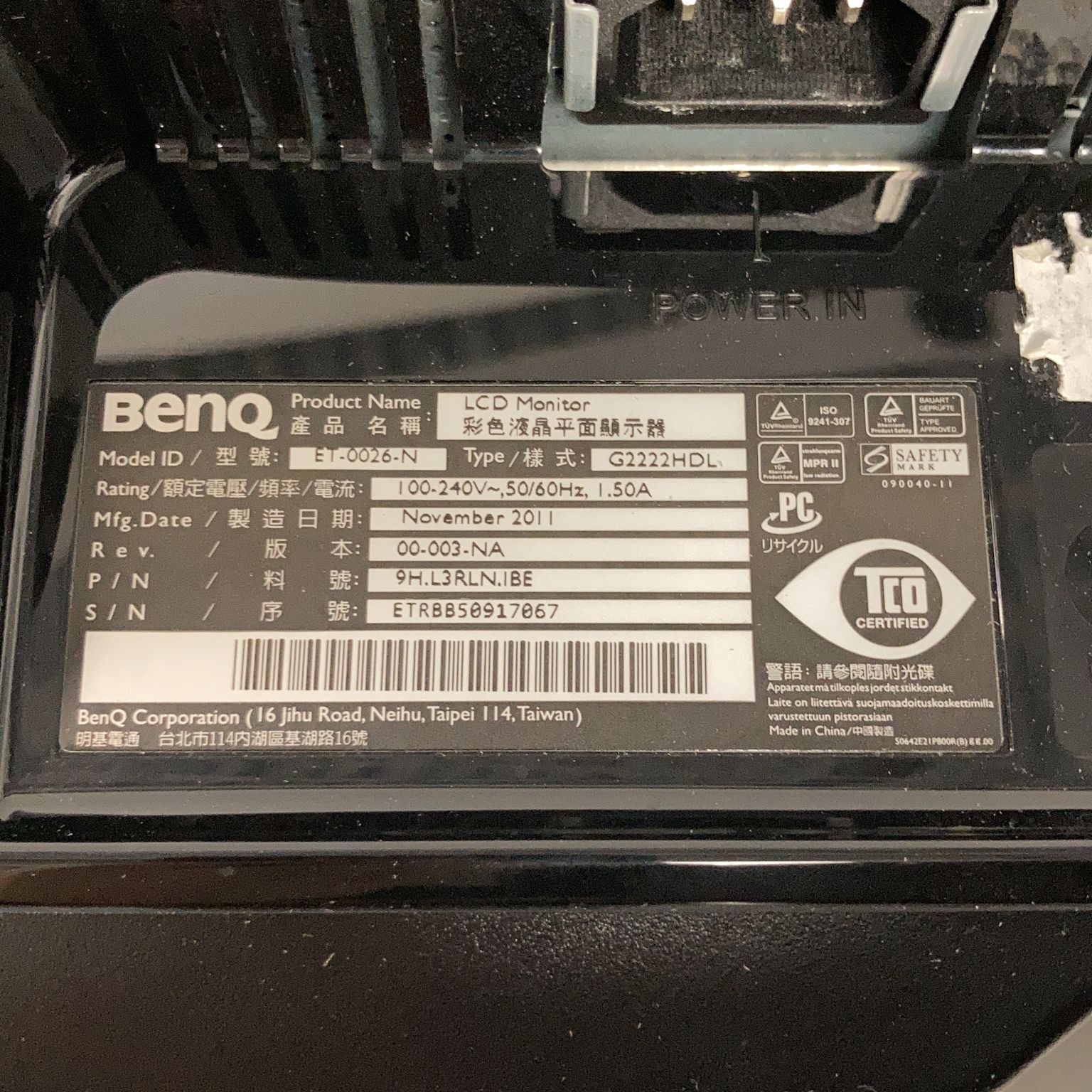 BenQ