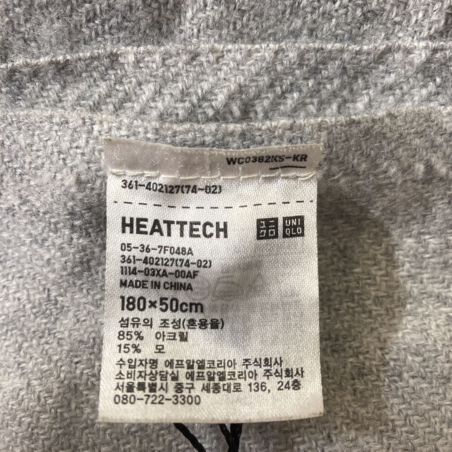 HEATTECH