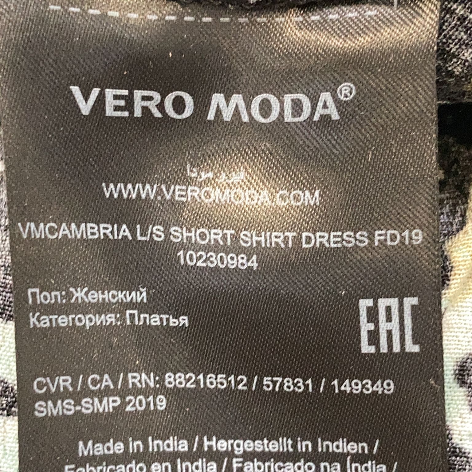 Vero Moda