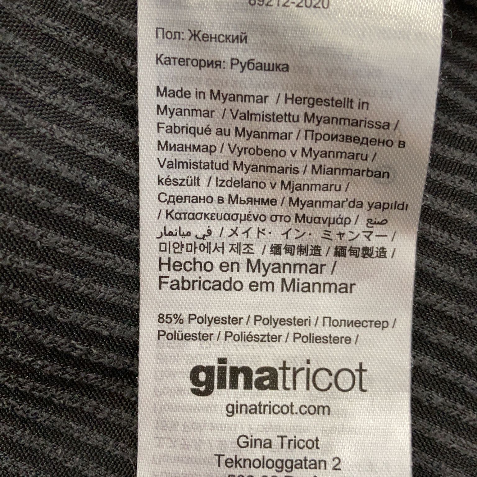 Gina Tricot