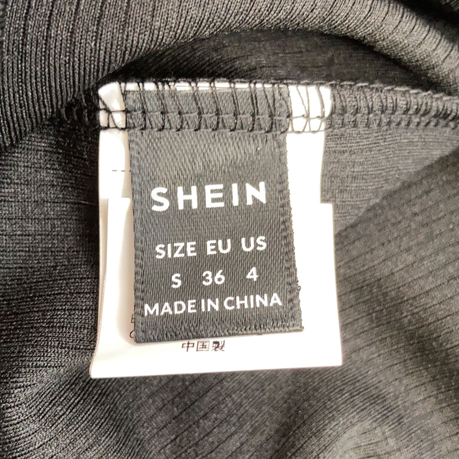 Shein