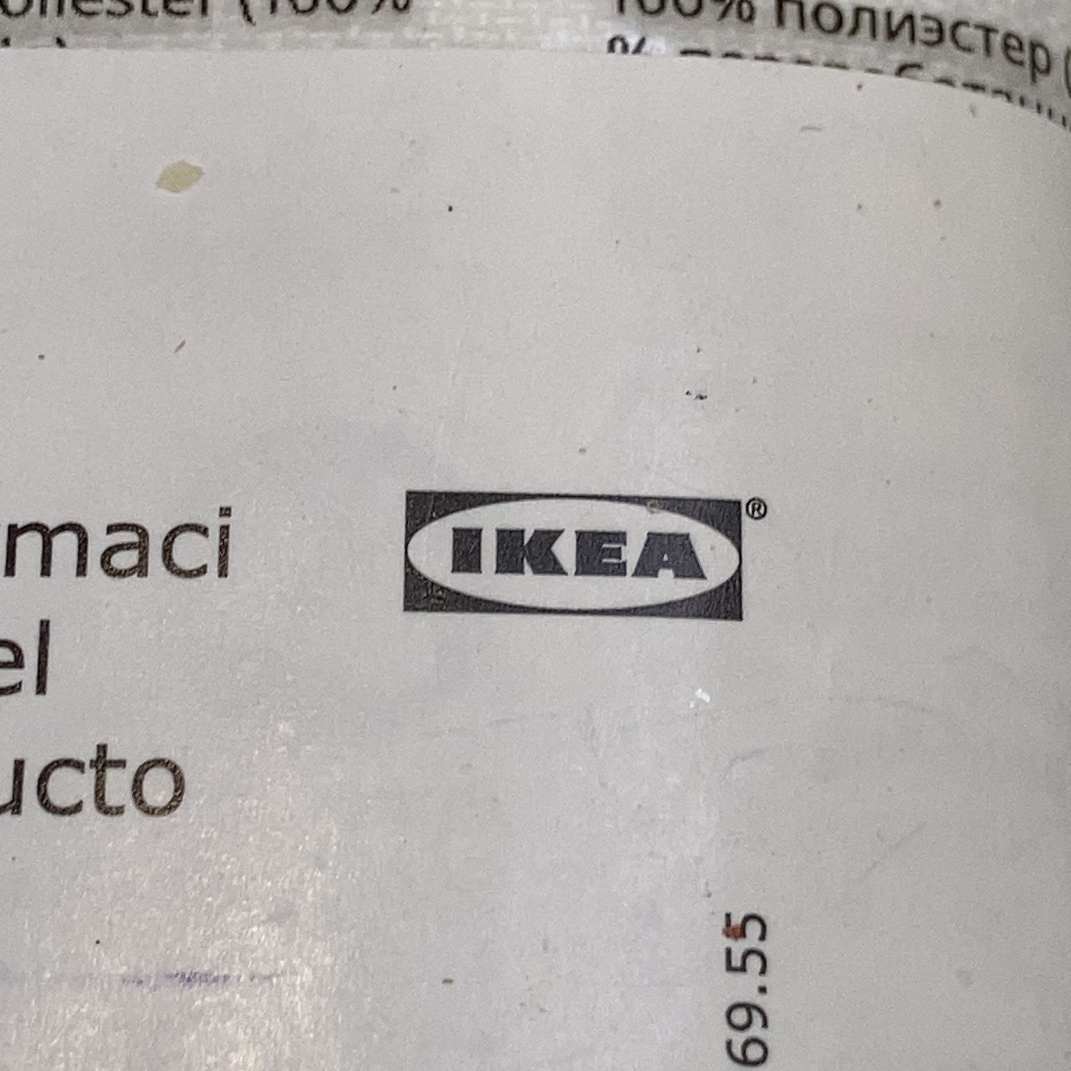 IKEA