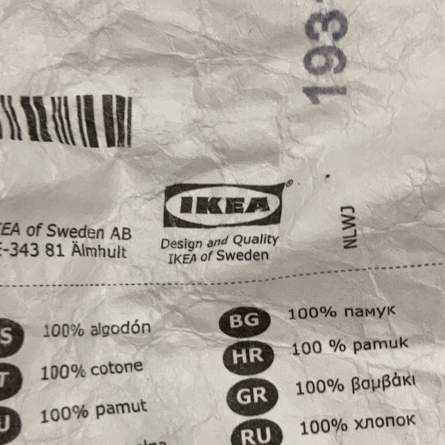 IKEA