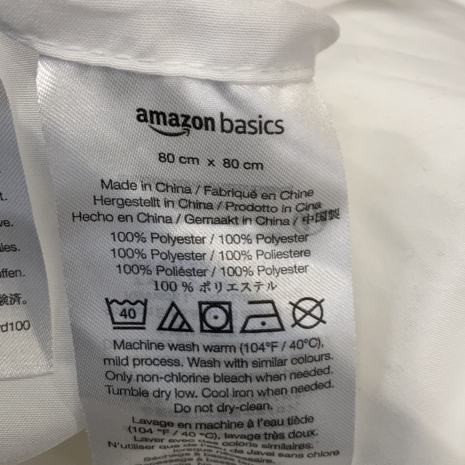 Amazon Basics