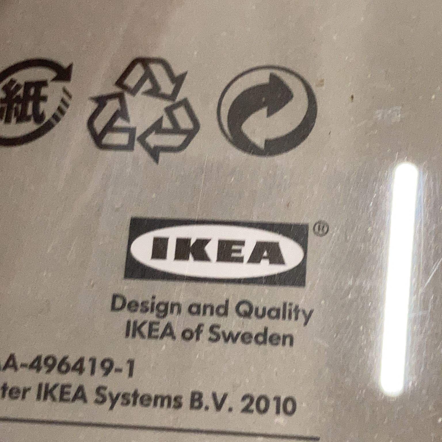 IKEA