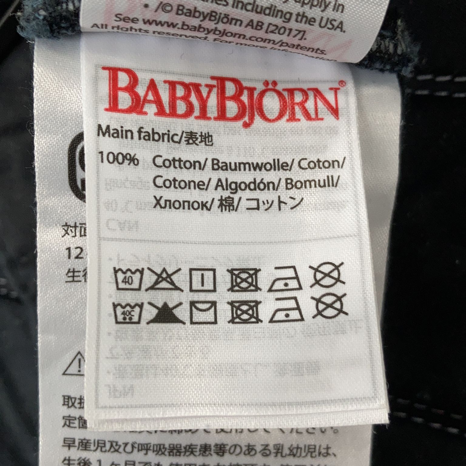 BabyBjörn