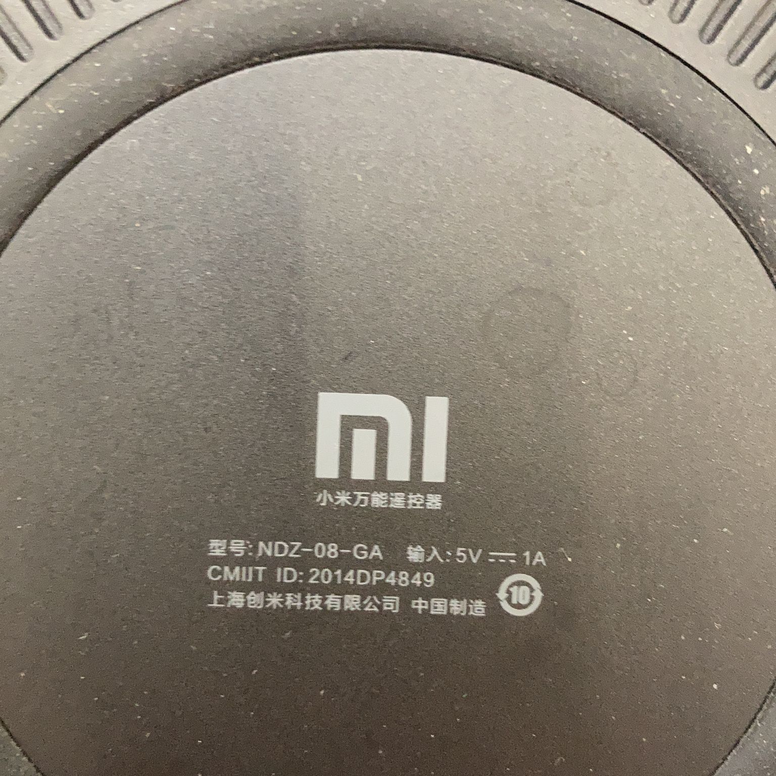 Xiaomi