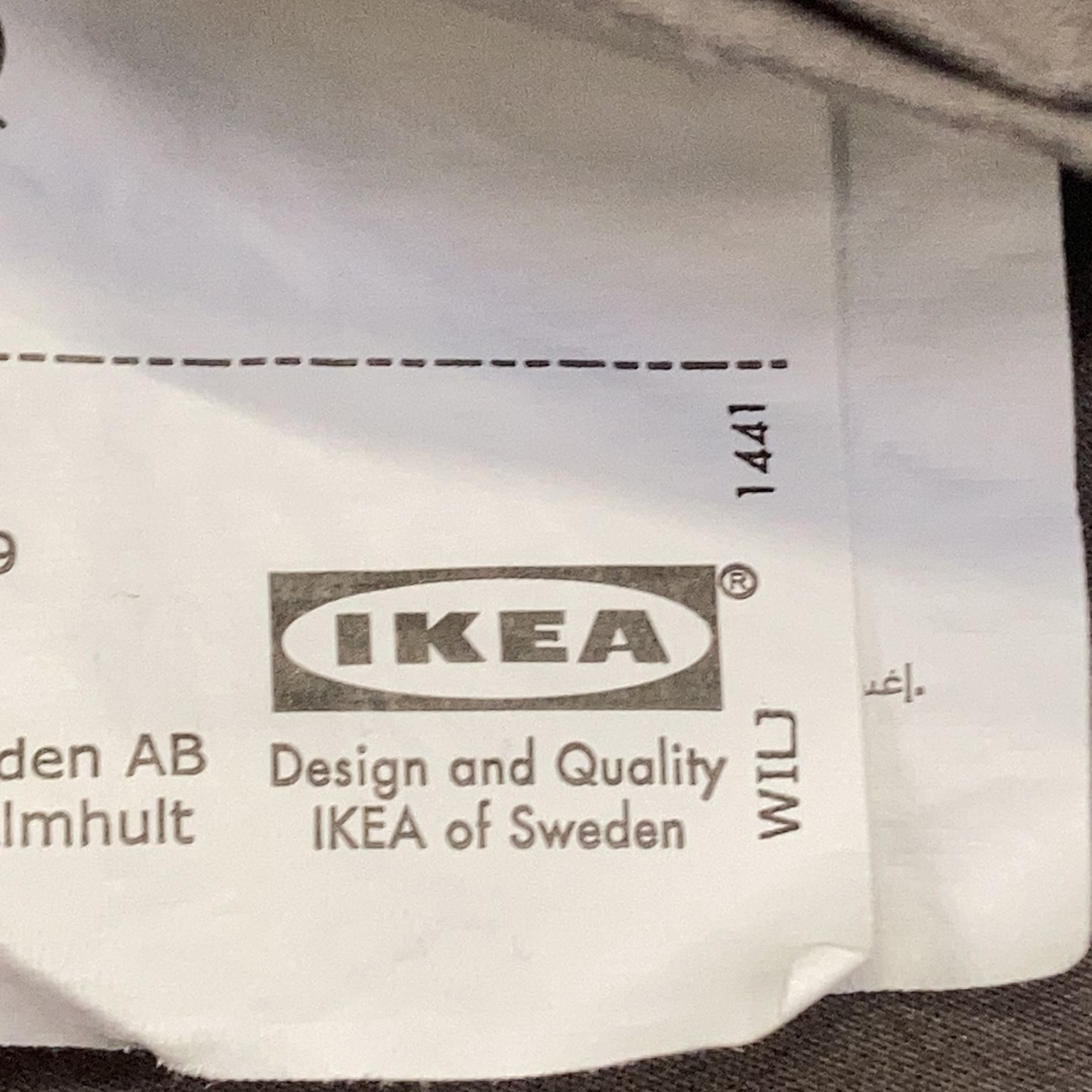 IKEA