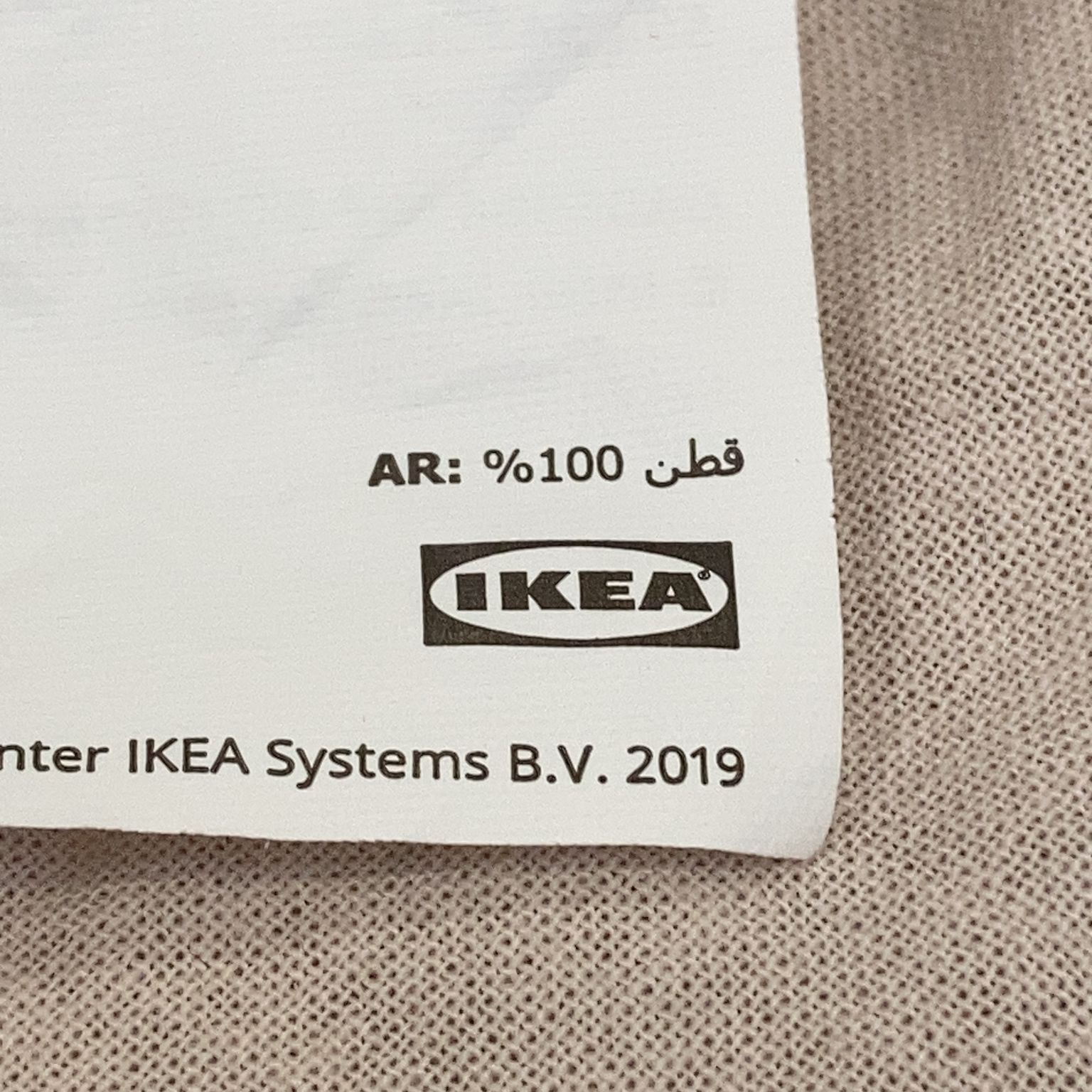 IKEA