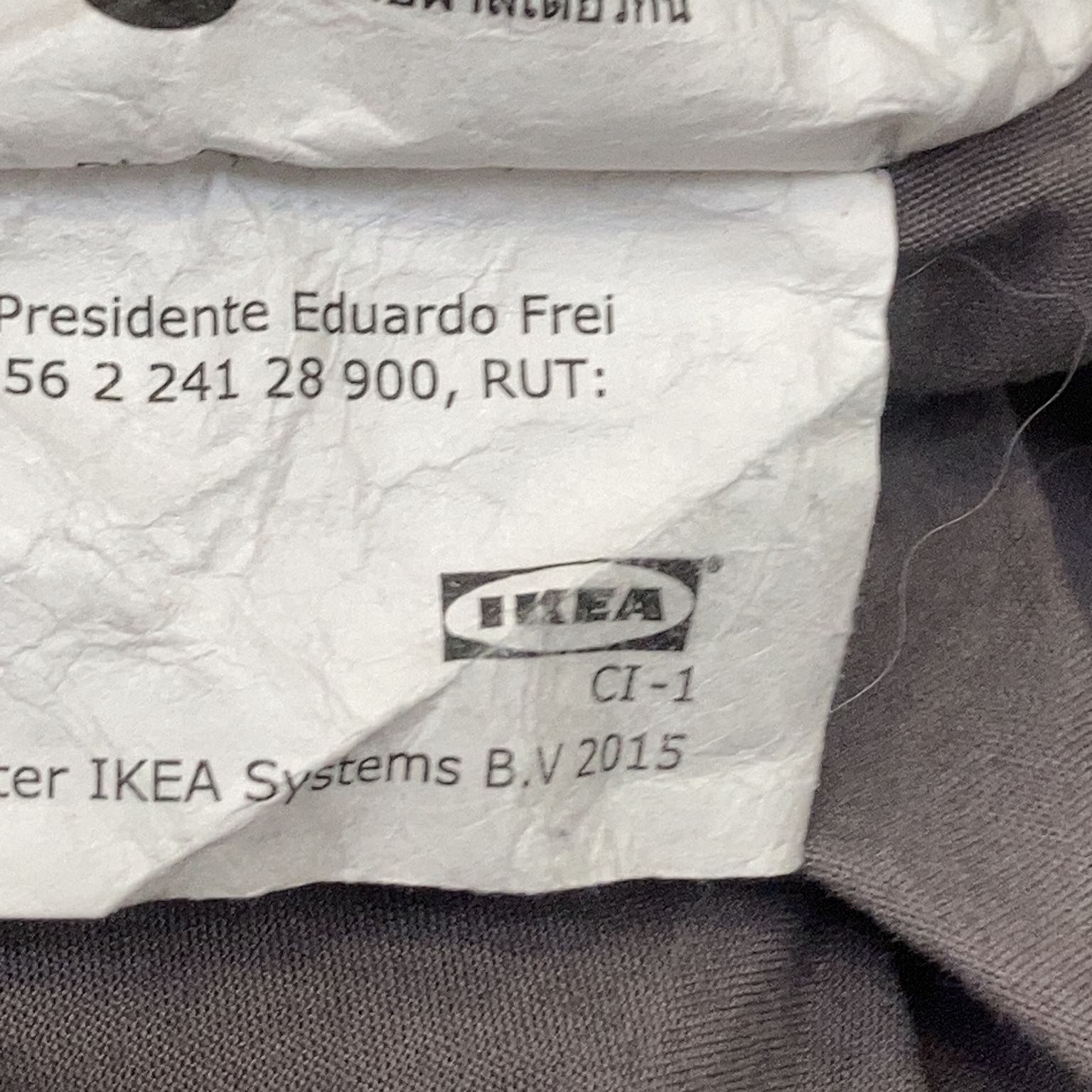 IKEA