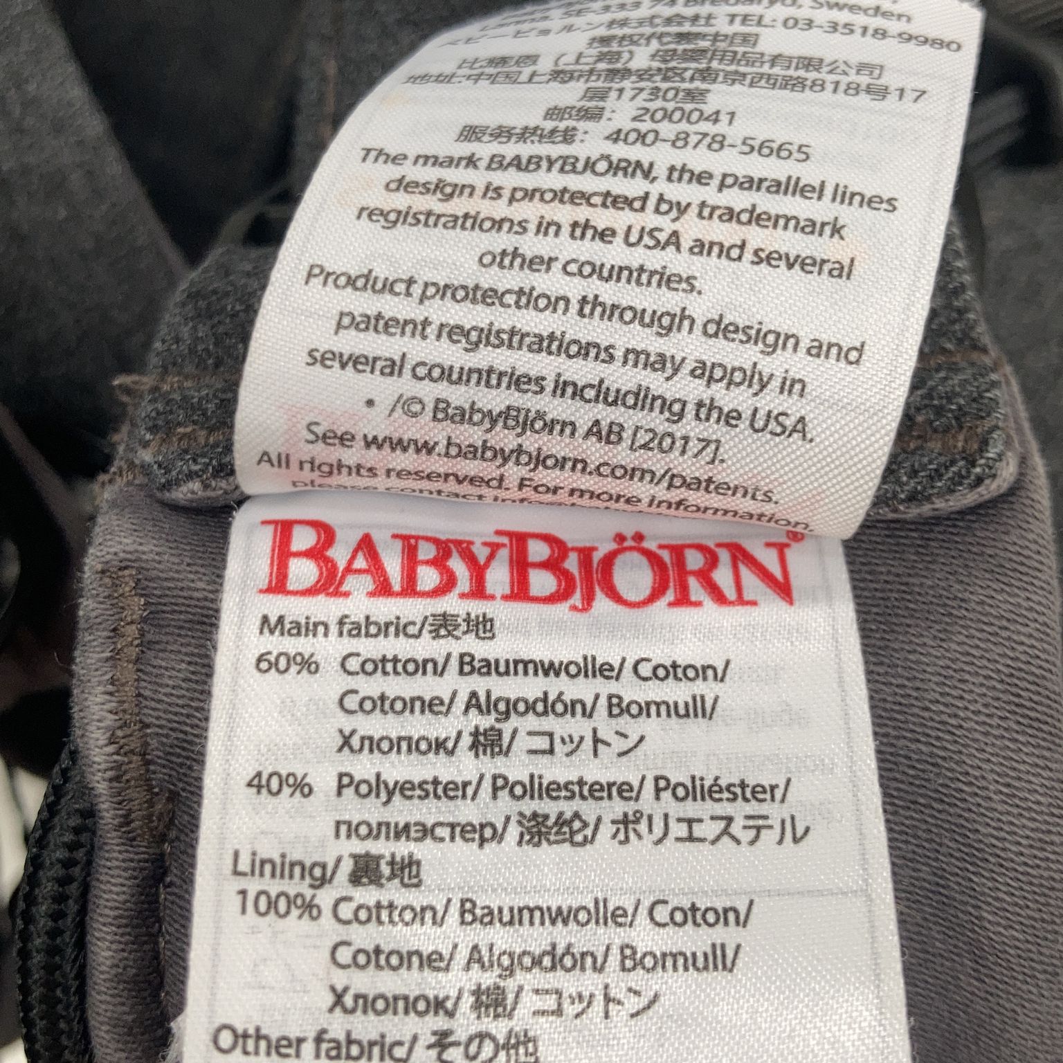 BabyBjörn