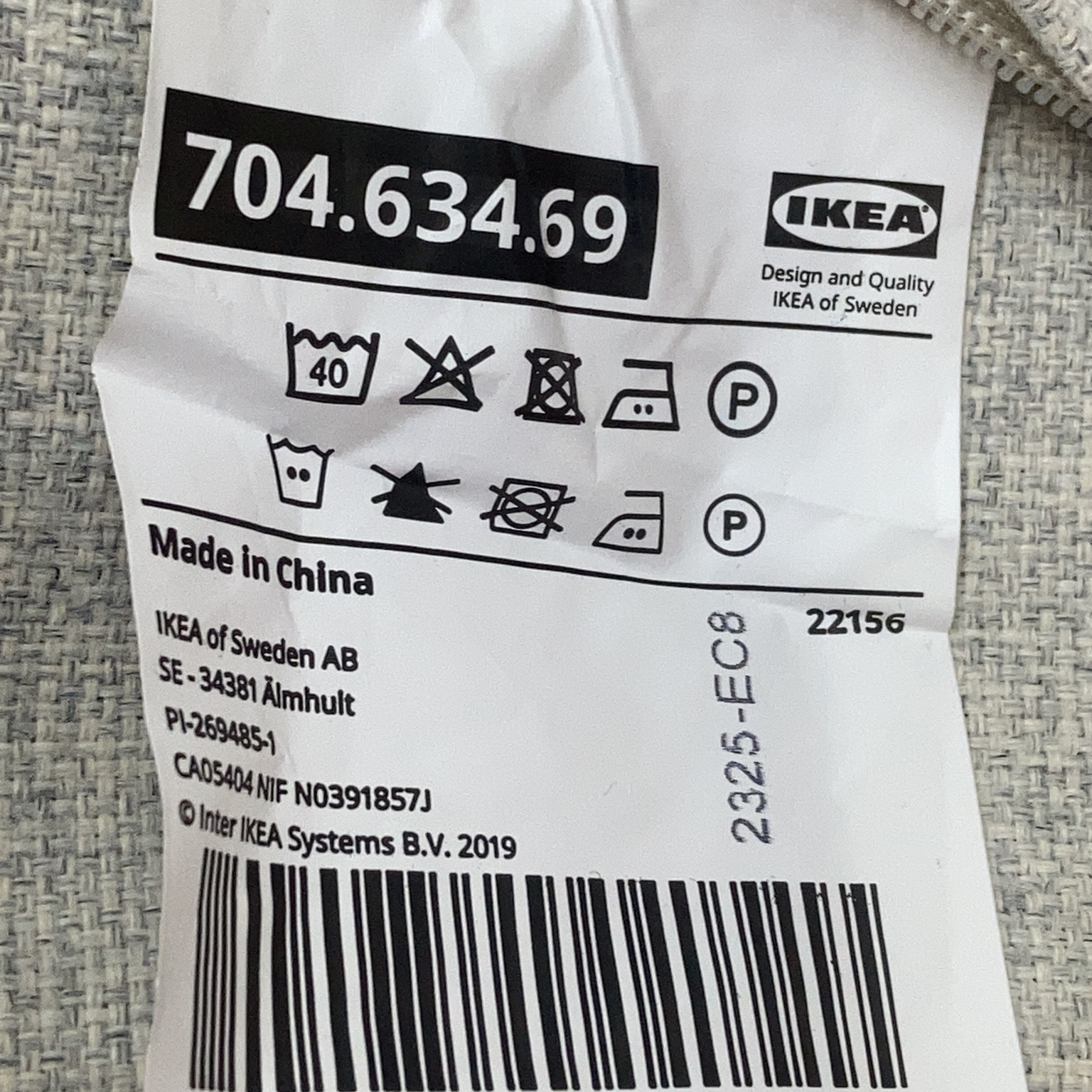 IKEA