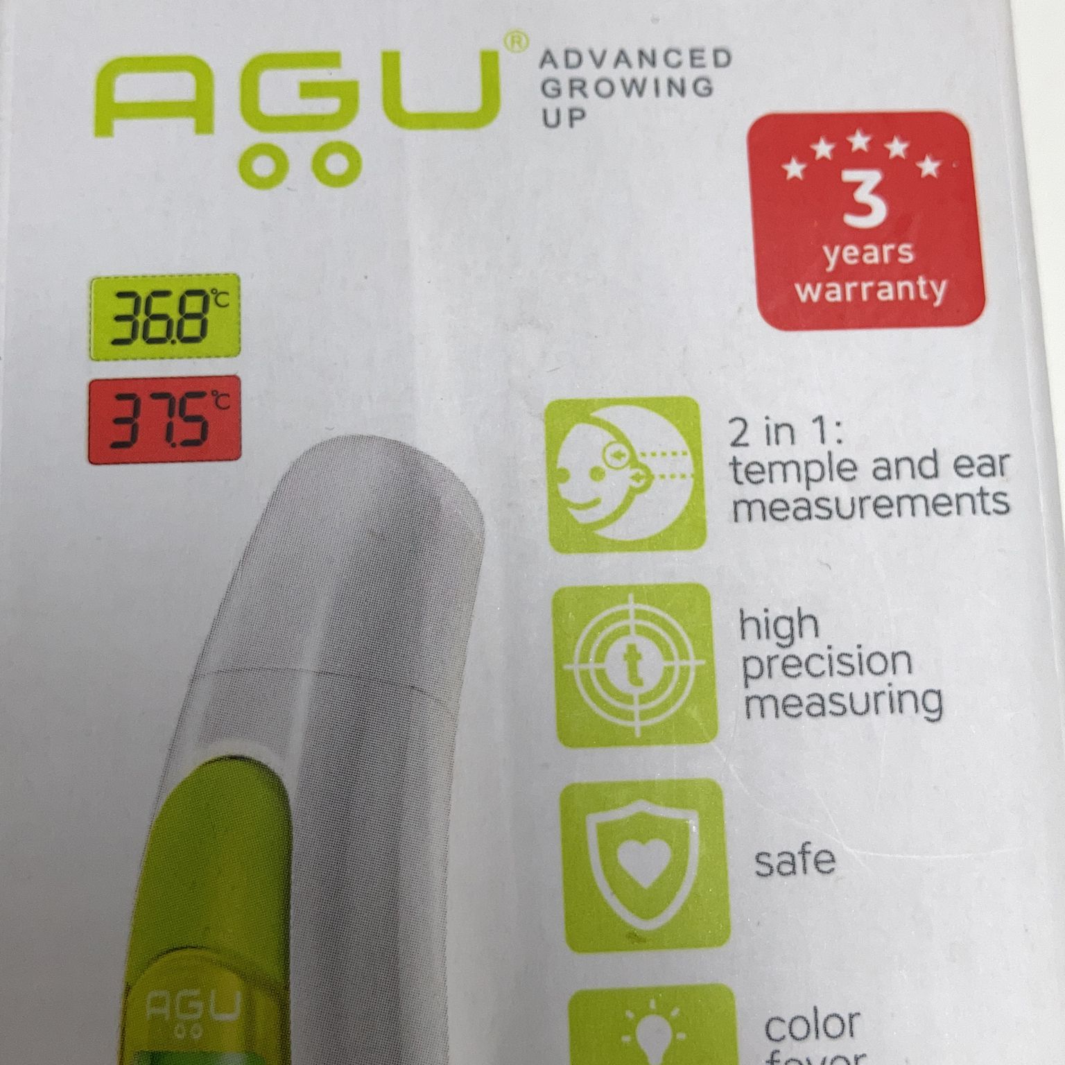 Agu