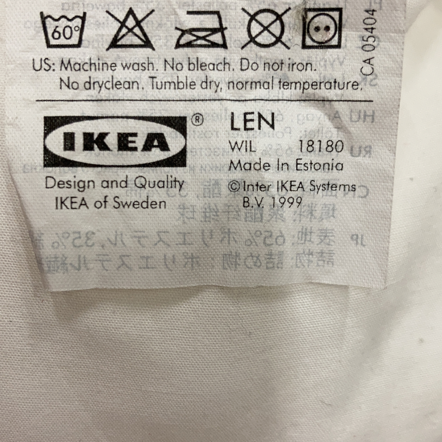 IKEA