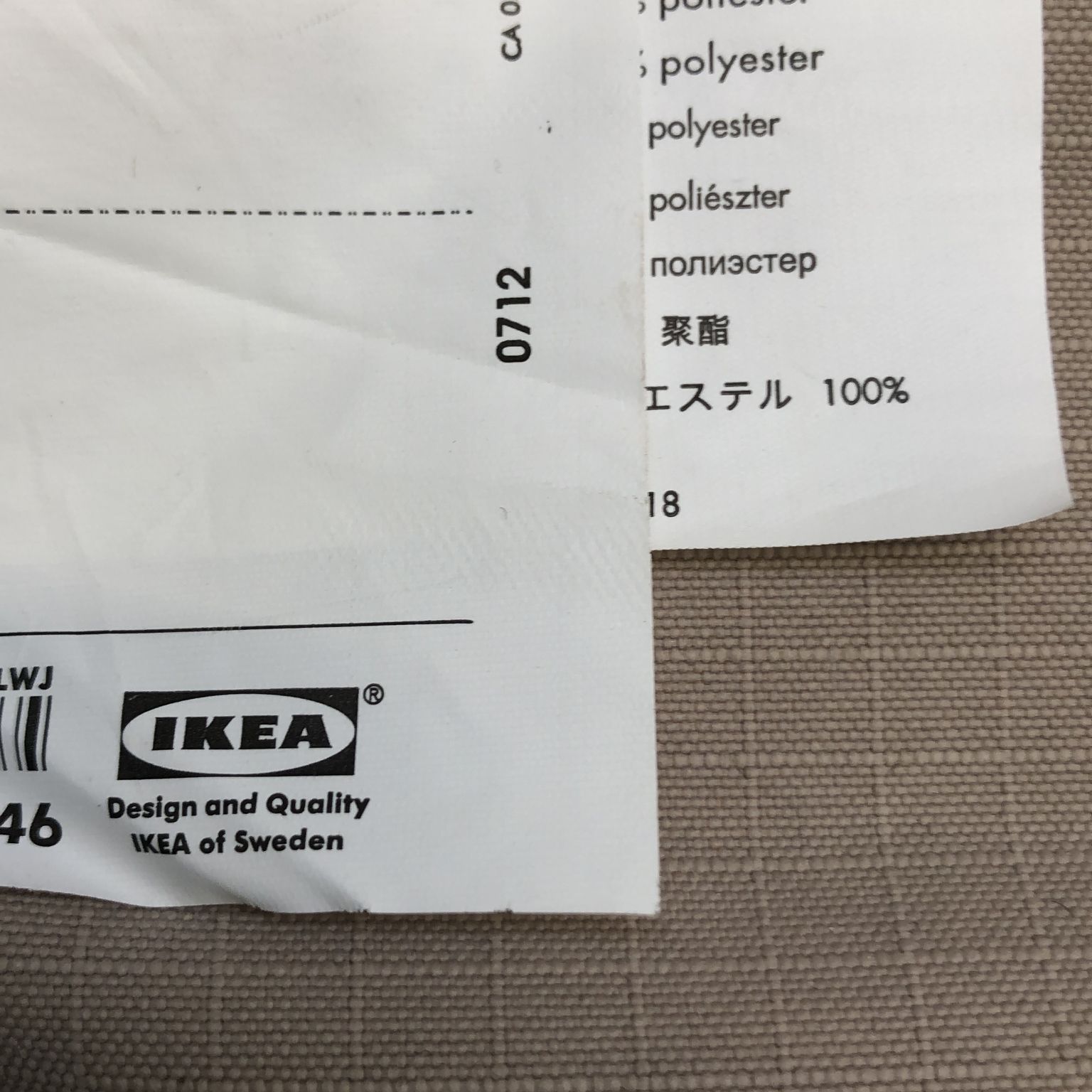 IKEA