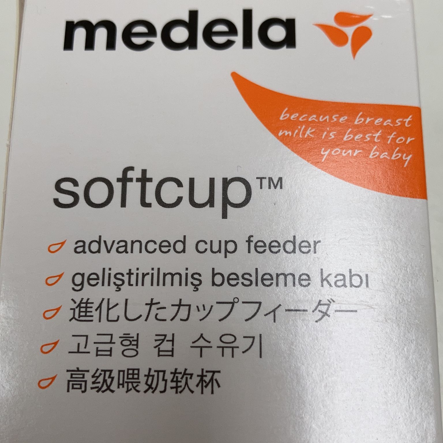 Medela