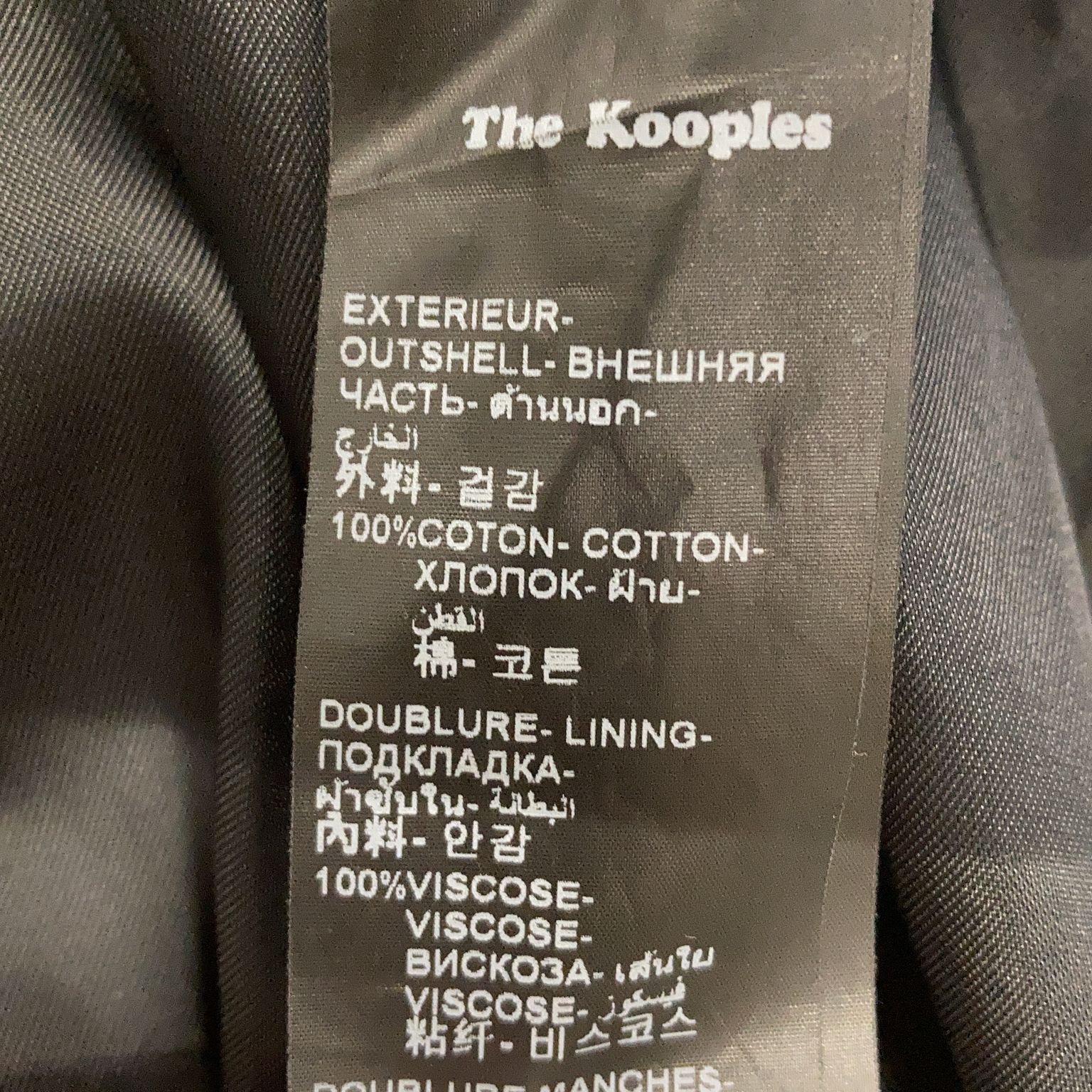 The Kooples