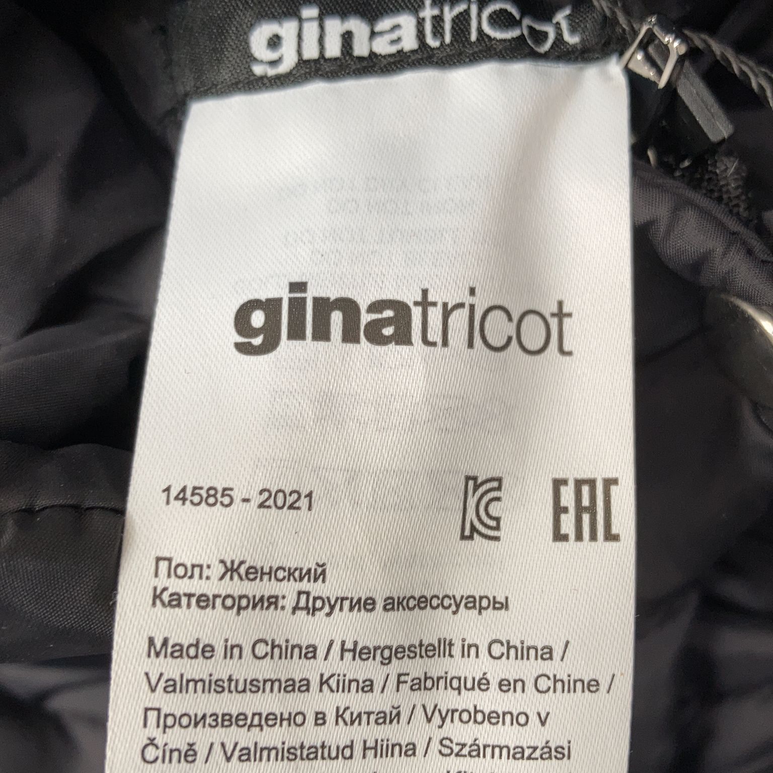 Gina Tricot