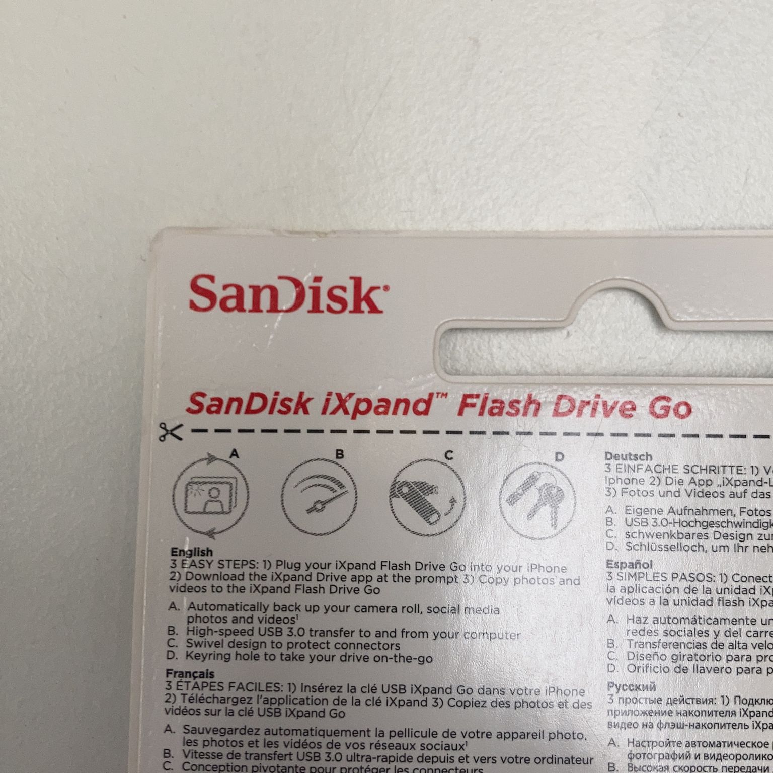 Sandisk