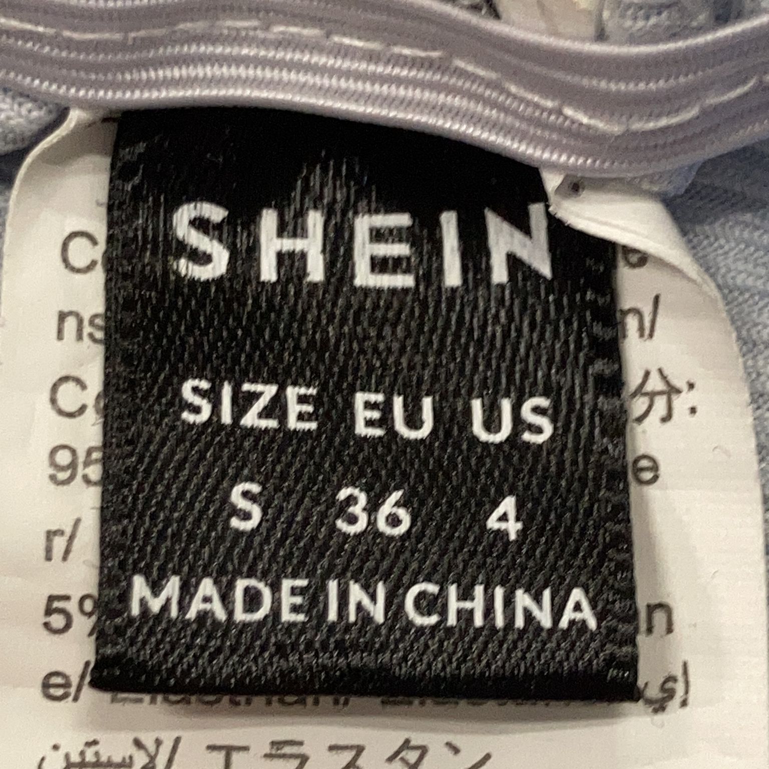 Shein