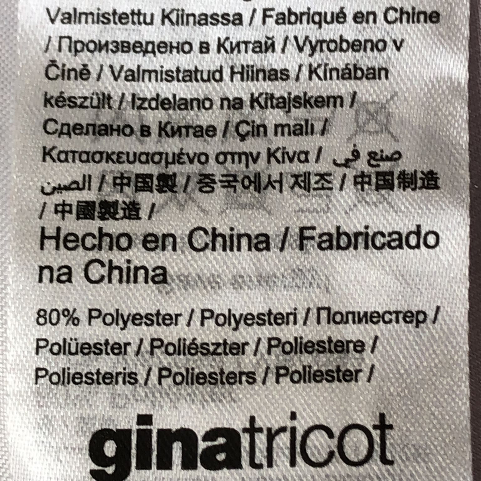 Gina Tricot