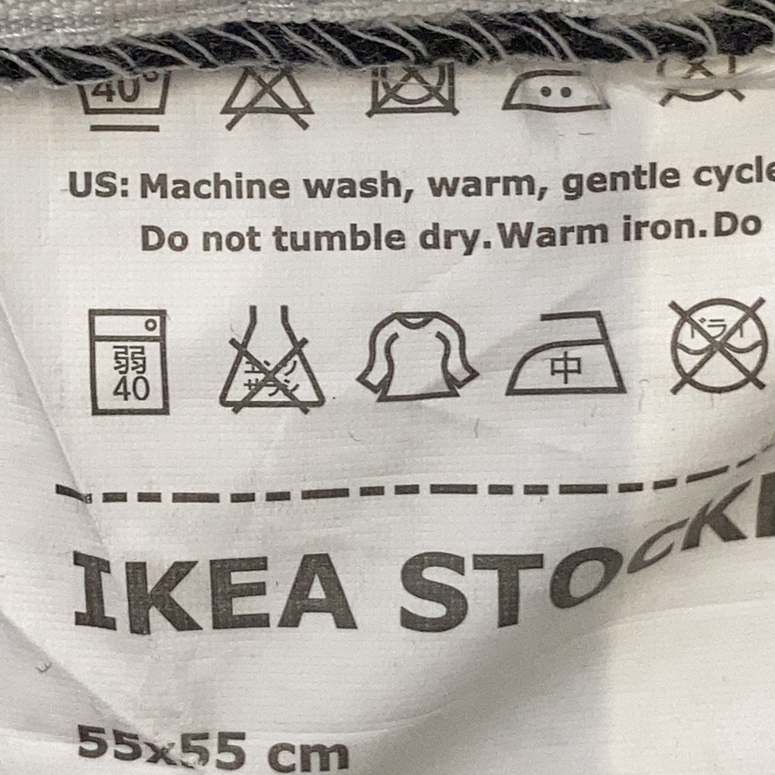 IKEA