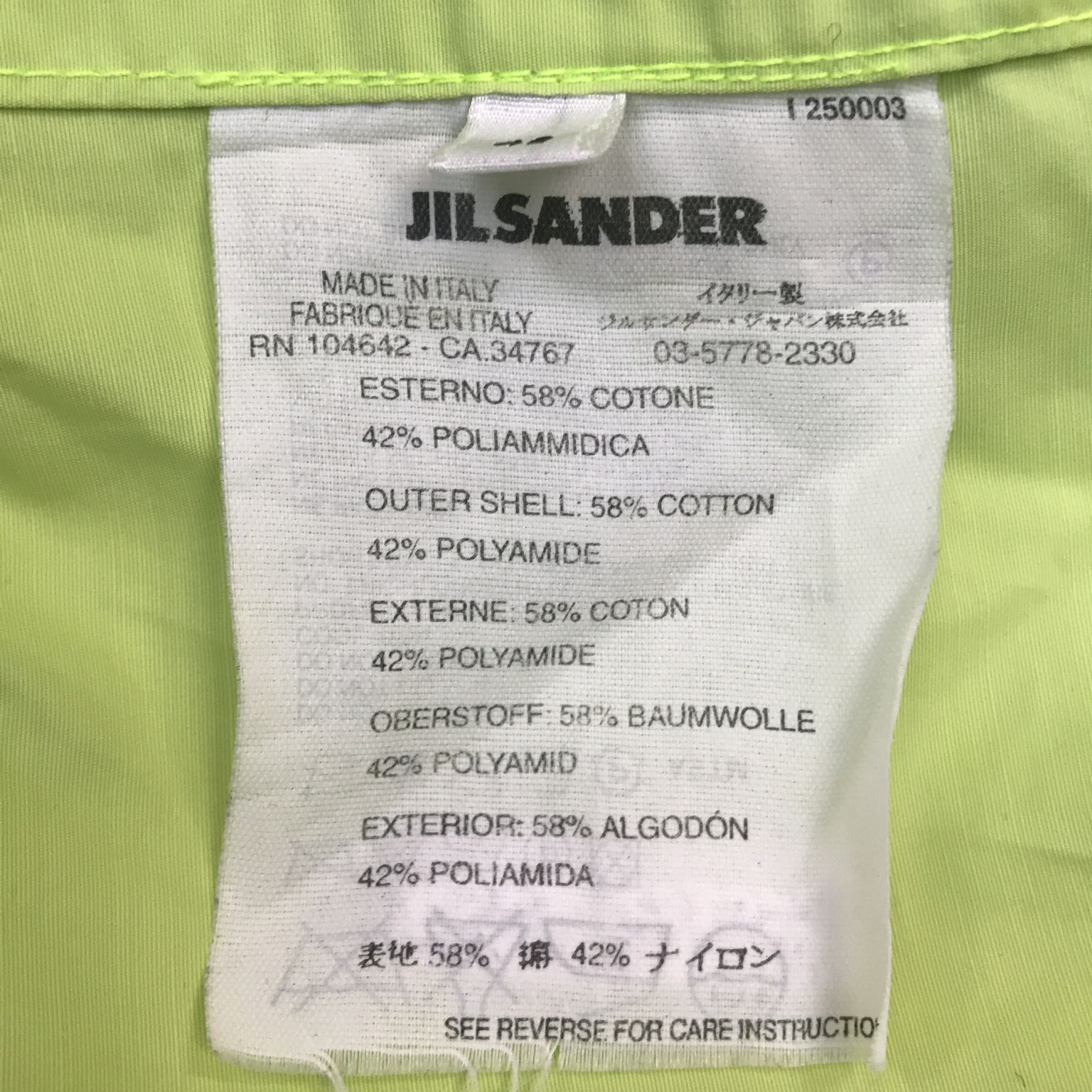 Jil Sander