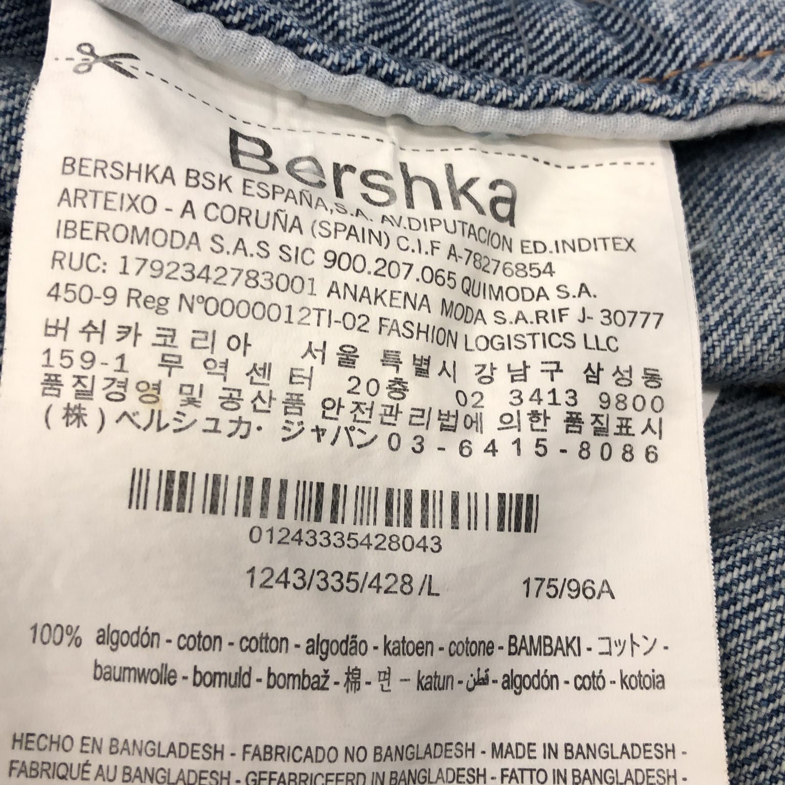 Bershka Denim Collection