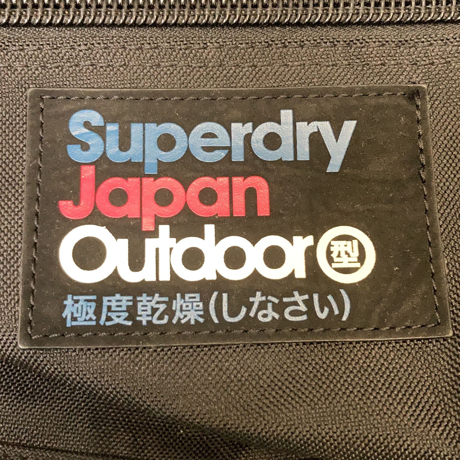 Superdry