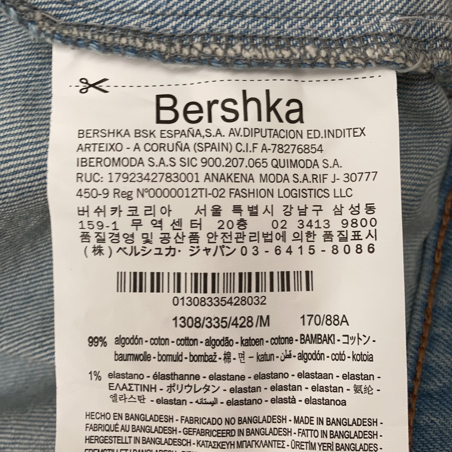 Bershka Denim Collection