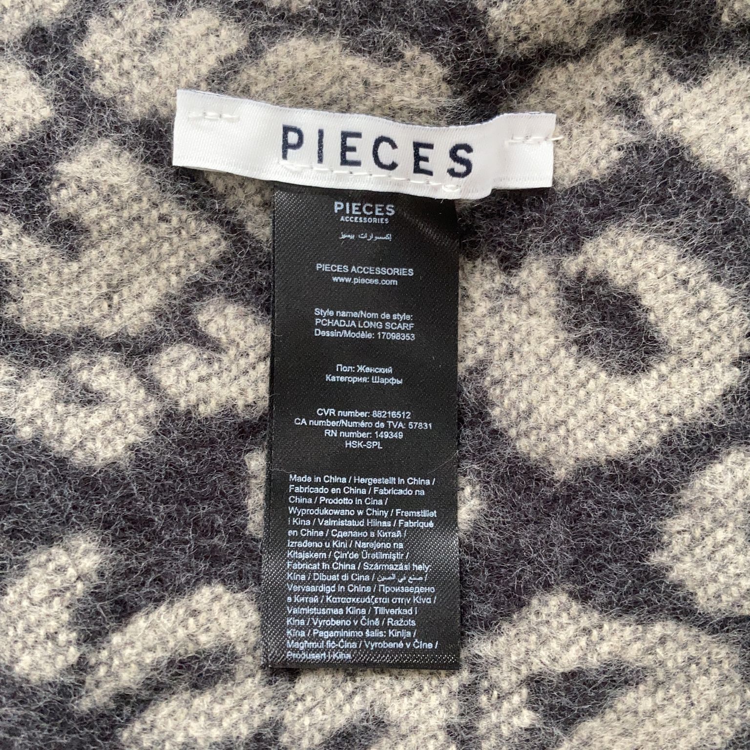 Pieces