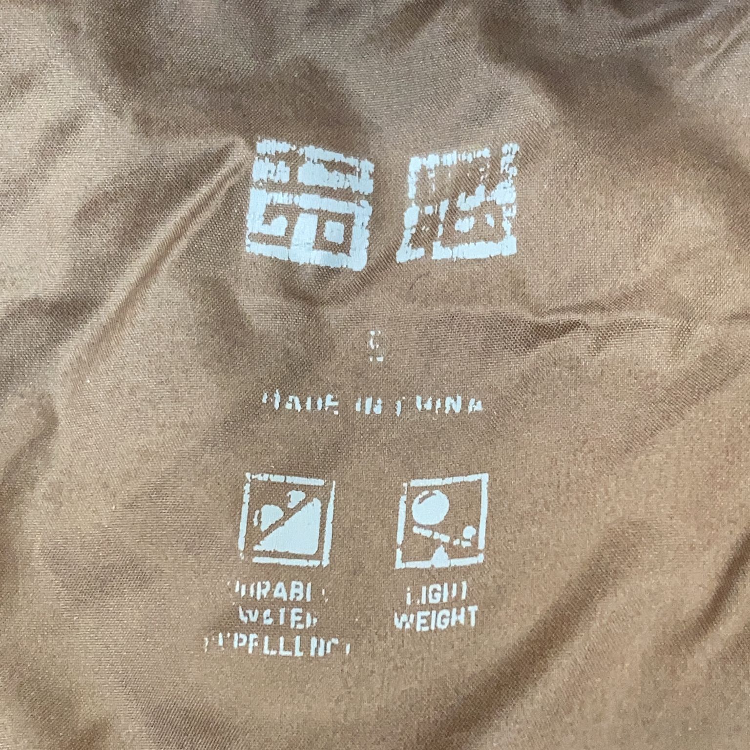 Uniqlo