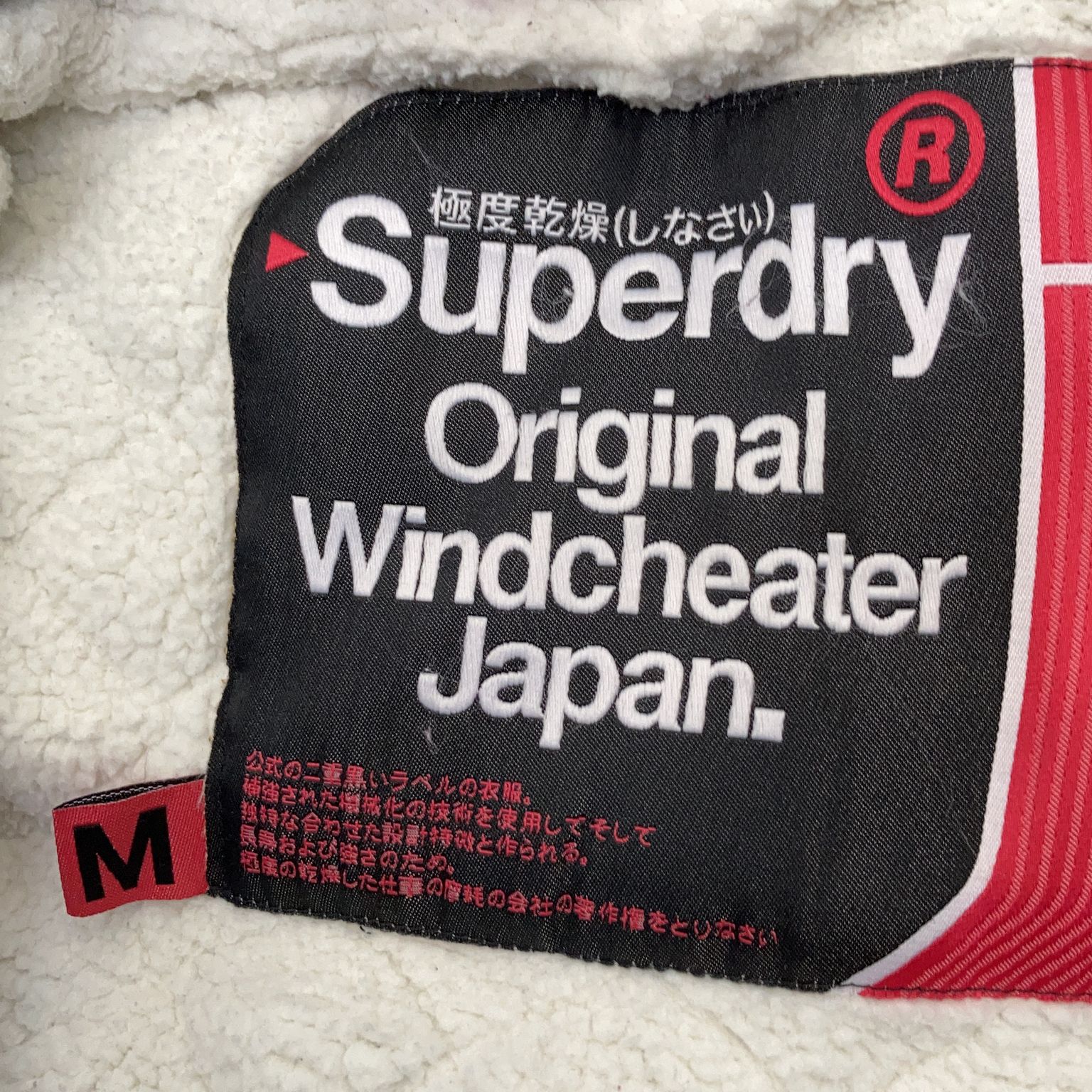 Superdry JPN