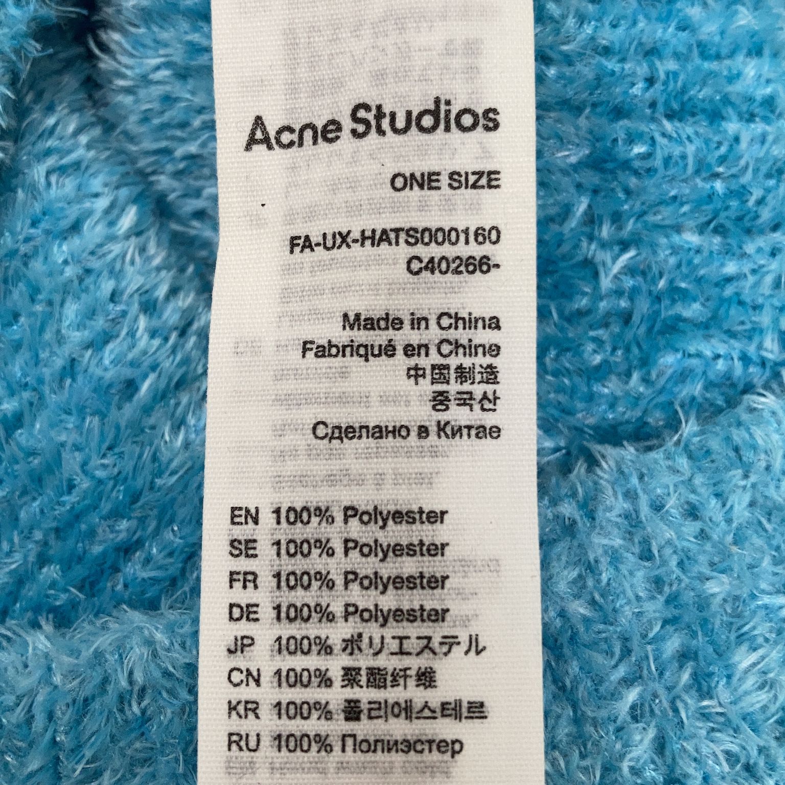 Acne Studios