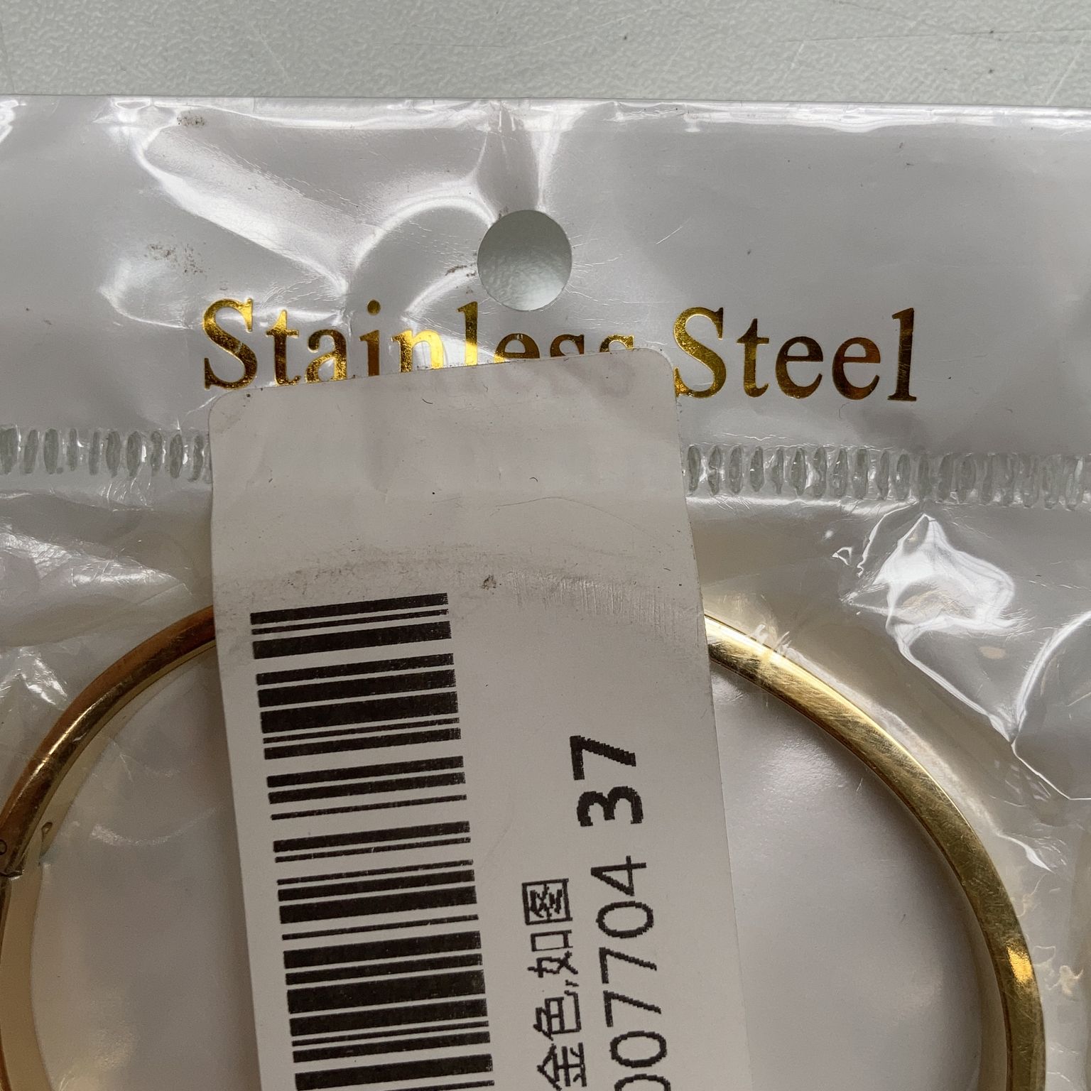 Stainless Steel